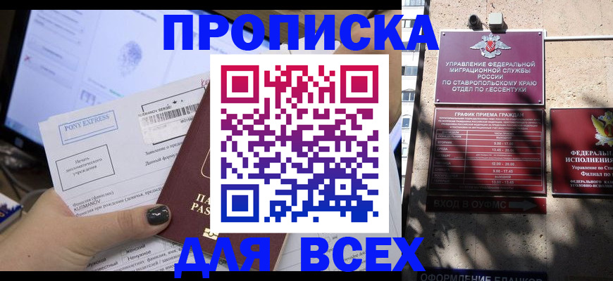пропишу в квартире в Реже