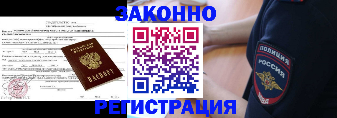 пропишу в квартире в Реже
